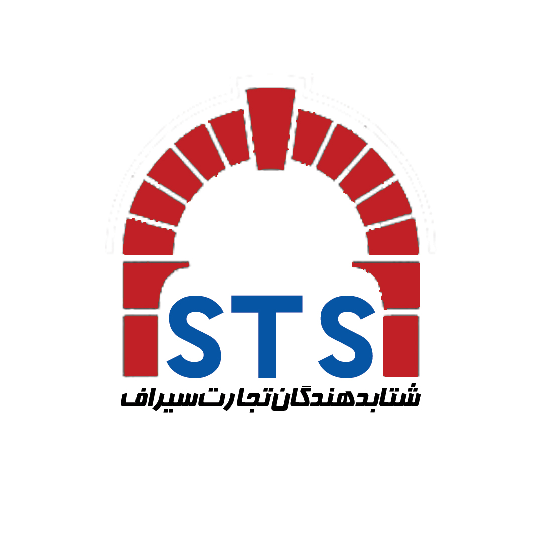 sts expo